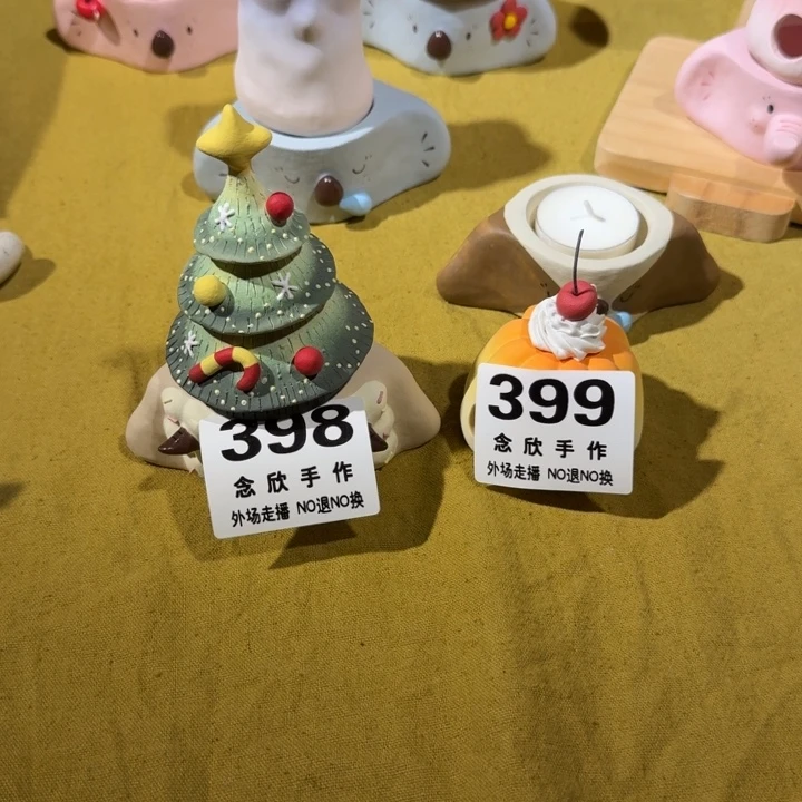 林***当摆件15哈哈哈哈哈398.399