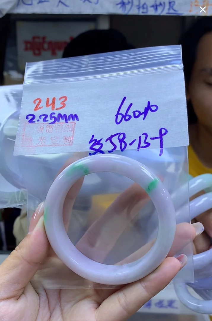 定制翡翠未镶嵌毛货243手镯58纹+660元+拍一发一