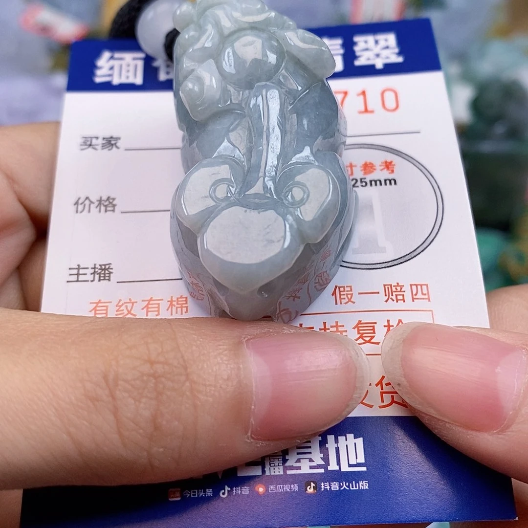 吊坠(不含链)未镶嵌翡翠