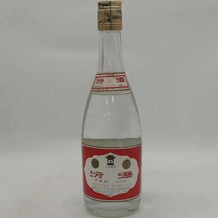 1997年长盖汾酒 53% 11-39