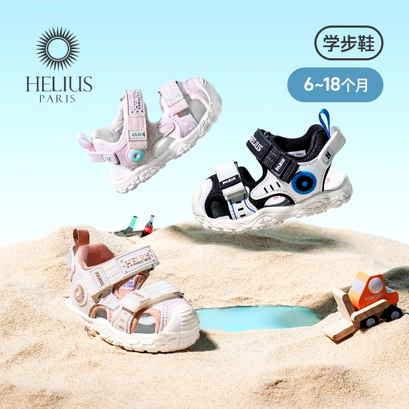 品牌新款童鞋宝宝凉鞋一段学步鞋男女软底夏季机能鞋F8891