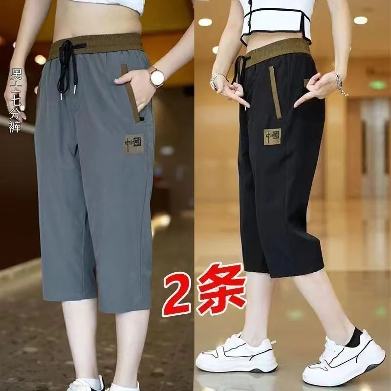 冰丝运动七分裤男2025夏季薄款宽松直筒休闲中裤透气过膝短裤个性