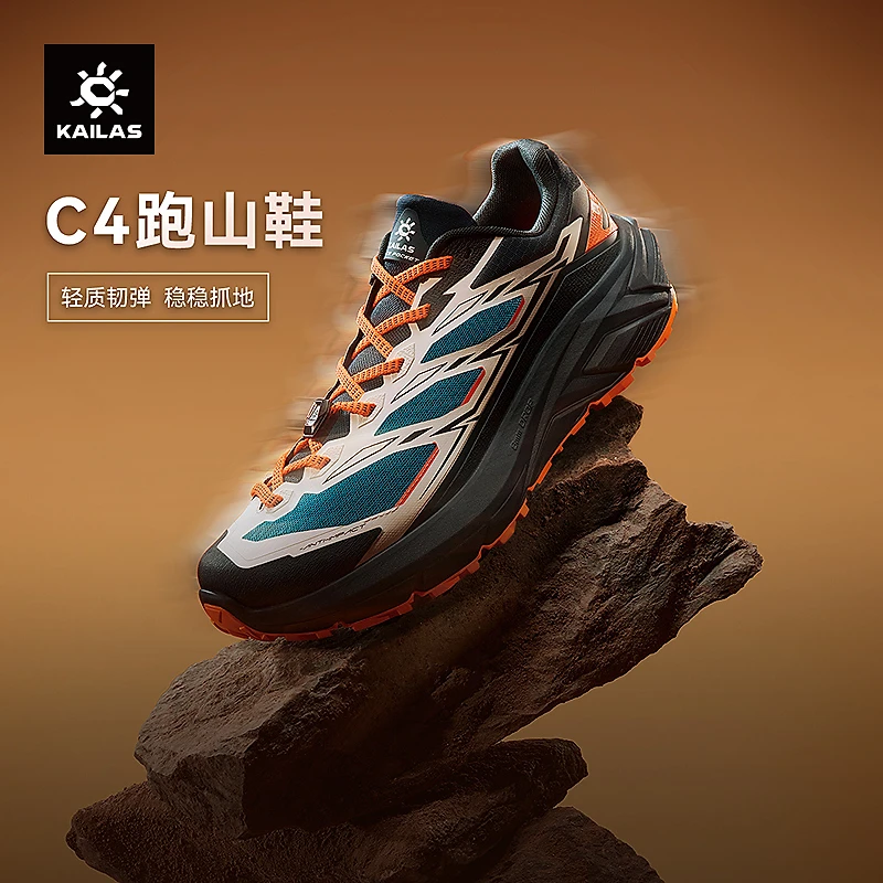 KAILAS凯乐石 C4低帮跑山徒步鞋防滑耐磨户外越野跑鞋【达人推荐】