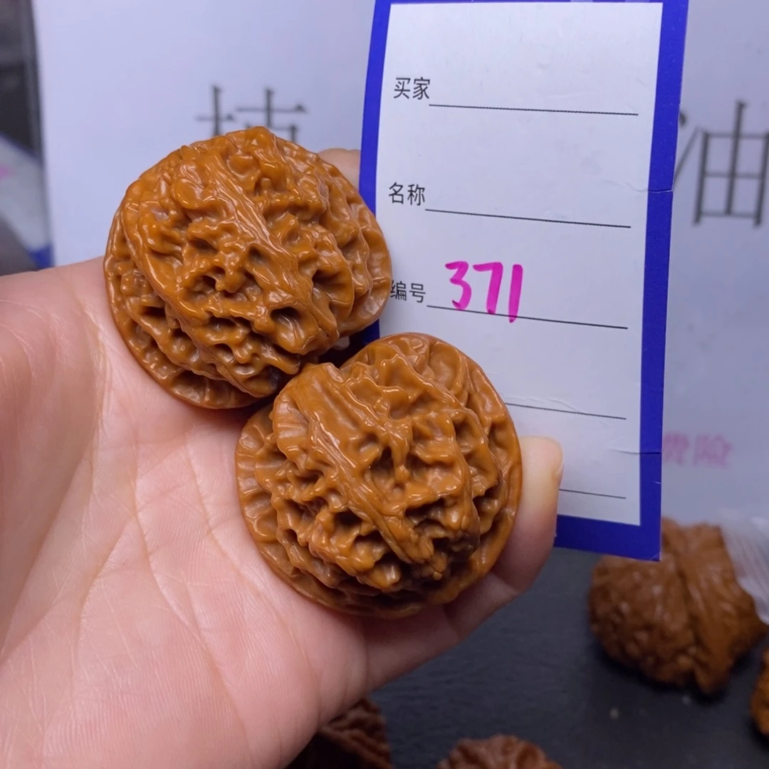 文玩核桃把件371/39苹果园