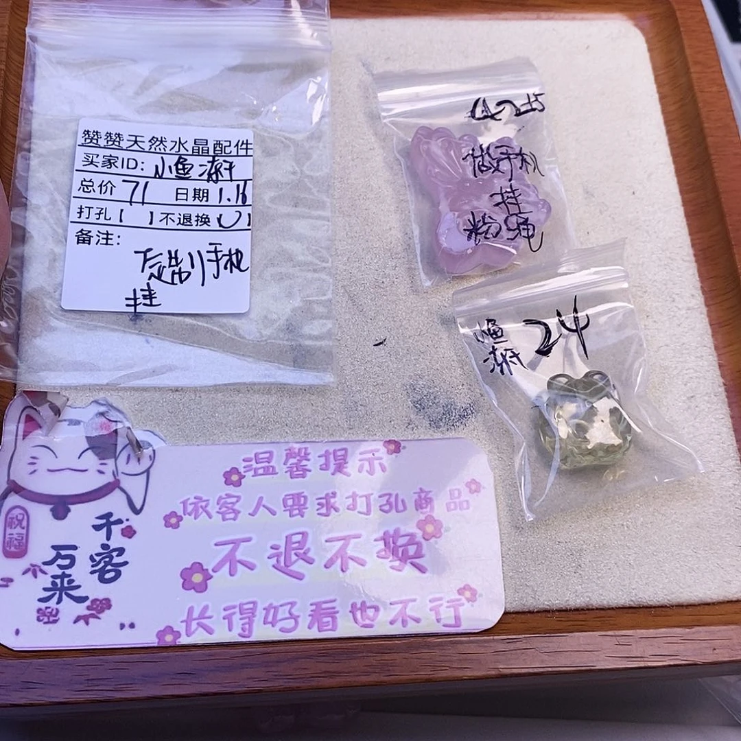 水晶颈饰未镶嵌ෆ***干天然水晶定制不退不换