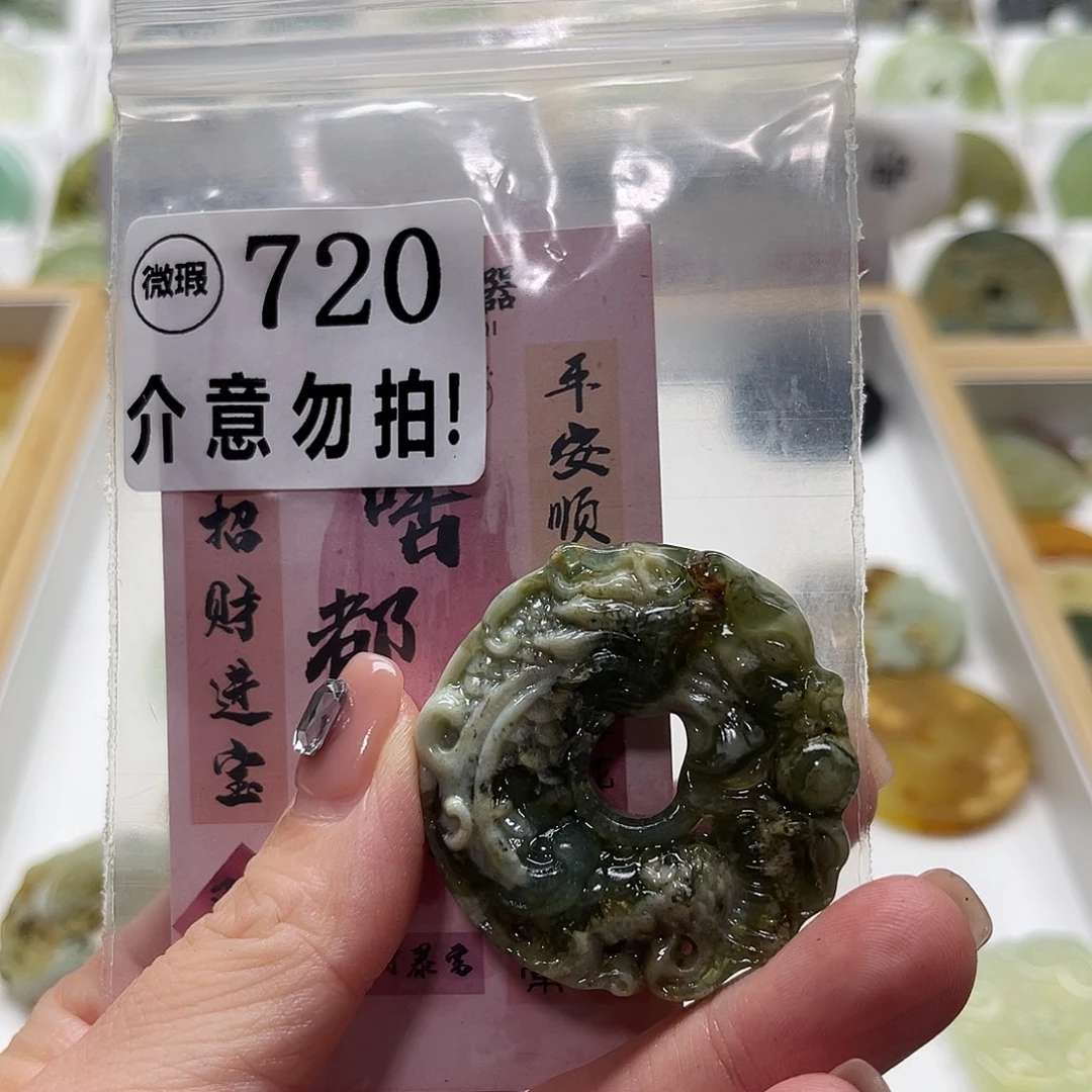 未镶嵌蛇纹石玉颈饰