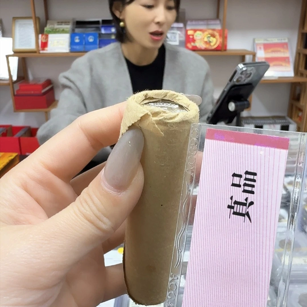 其他普通金属91五芬一卷