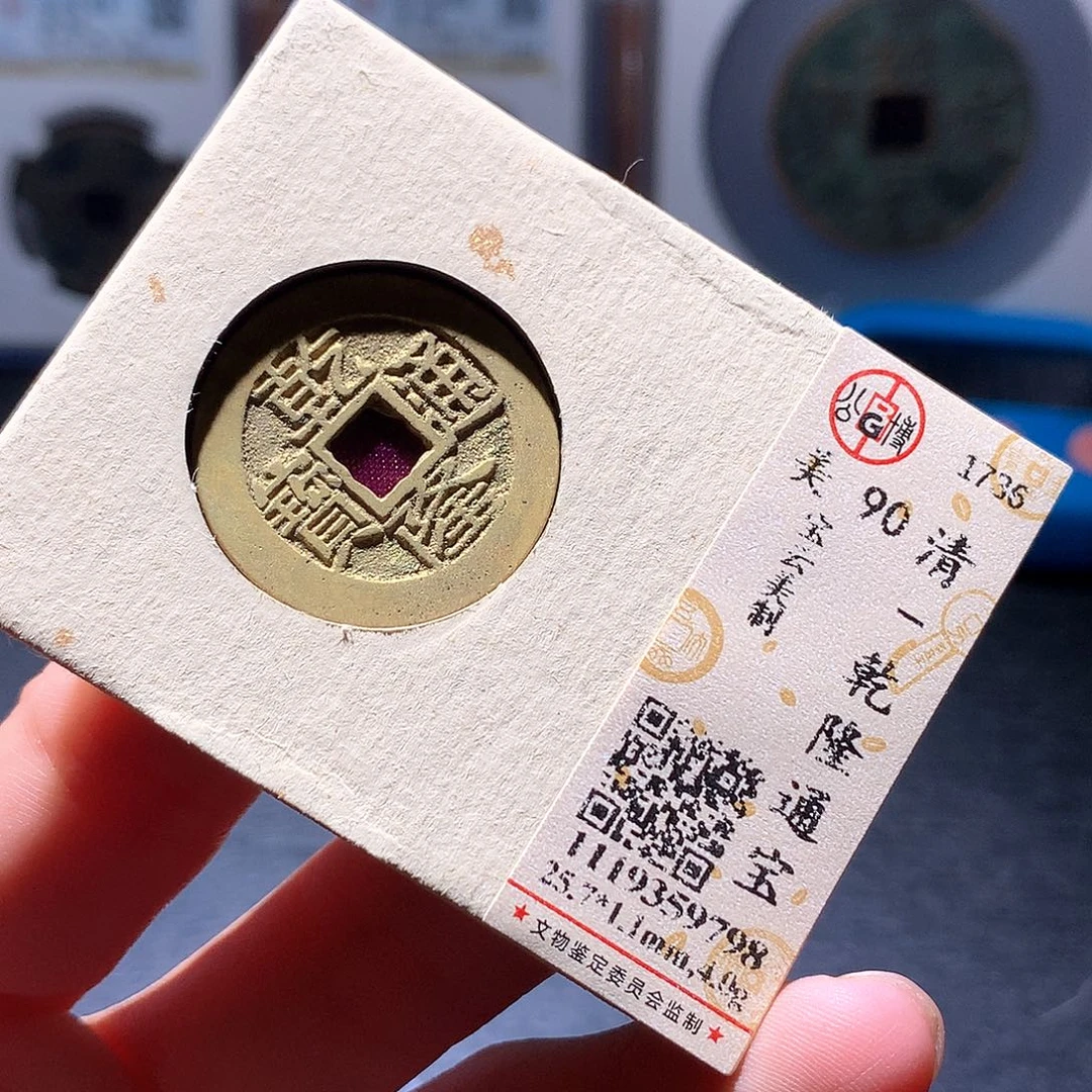 铜28 发财发财发财发财