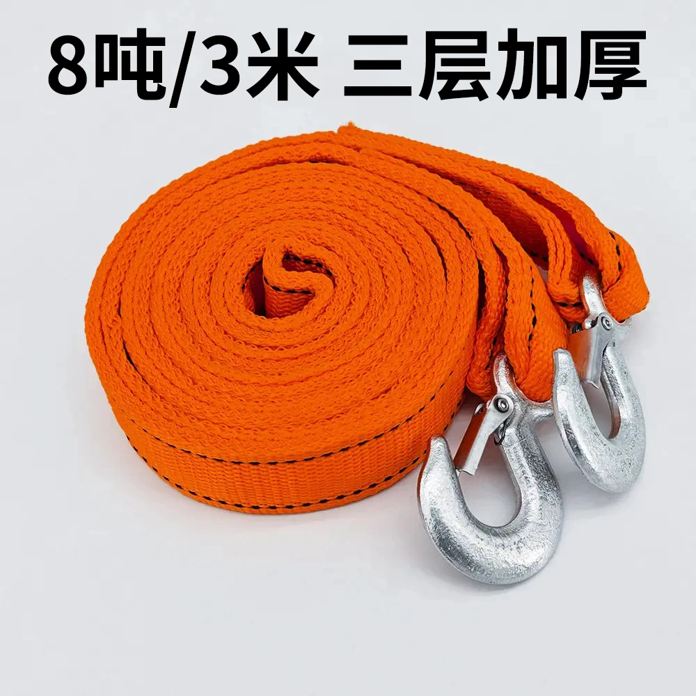 3米三层加厚拖车绳耐磨救援应急强力脱困拉车绳结实牵引绳子