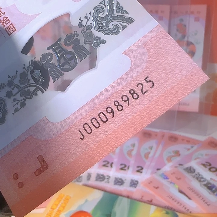 塑料2*少0009898尾9825单张