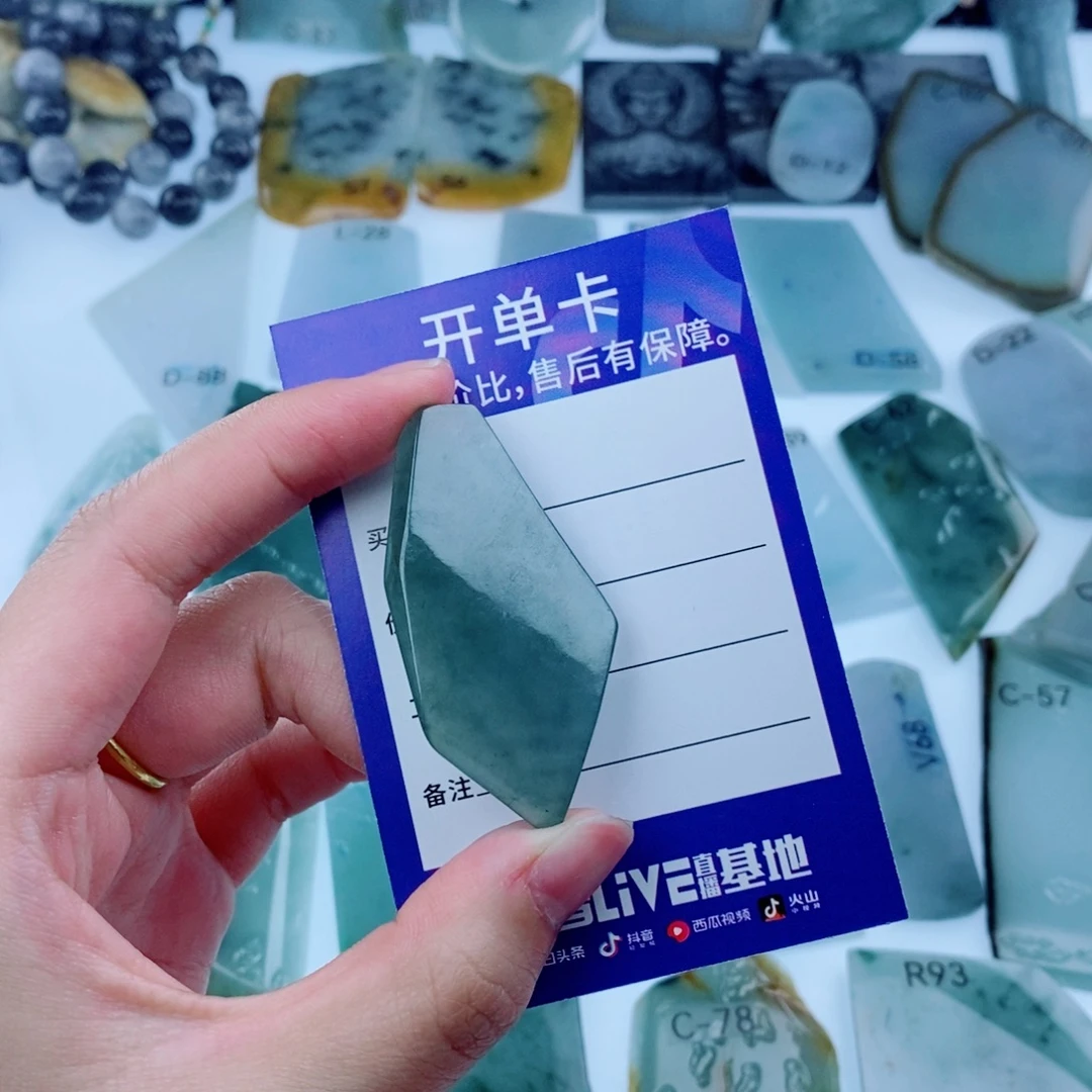 青***司未镶嵌挂件翡翠天然缅甸A货翡翠