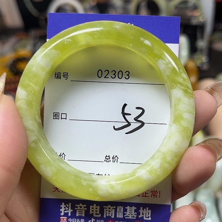 未镶嵌蛇纹石玉手镯ヽ****ﾉ