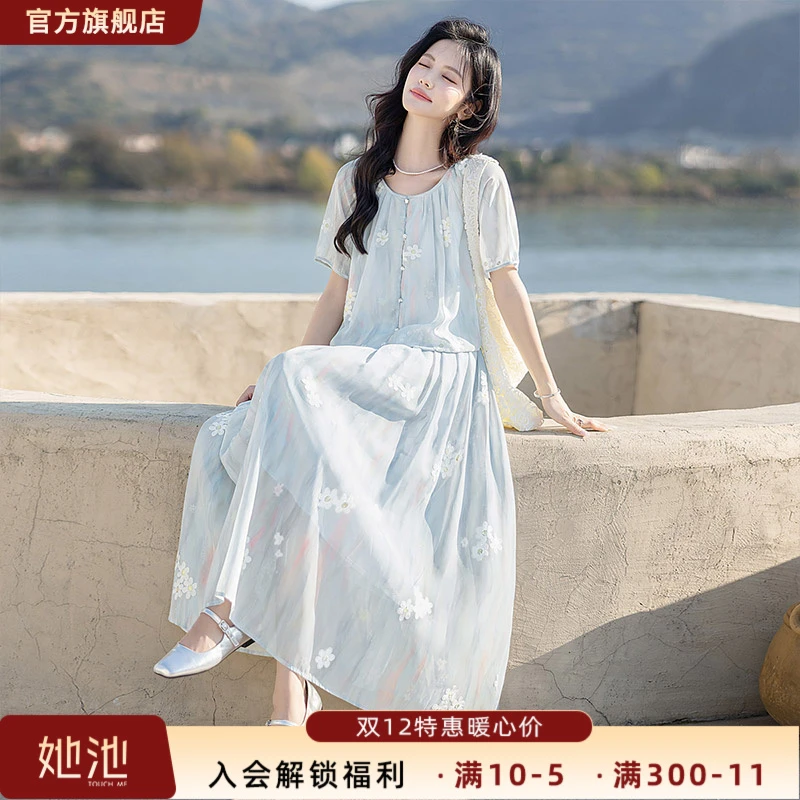 丝柏舍2025夏季新款女装上衣搭A字半身裙两件套时尚套装S52R1804N