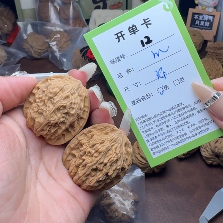 文玩核桃吊坠核桃12