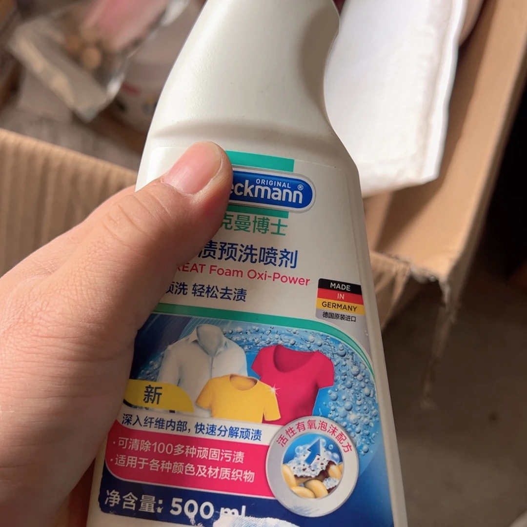 京仓好物分享n退n换