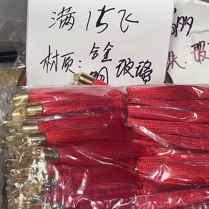 非金属砝码流苏大红100个