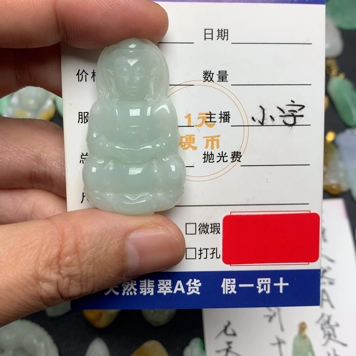 翡翠未镶嵌颈饰天然A货翡翠