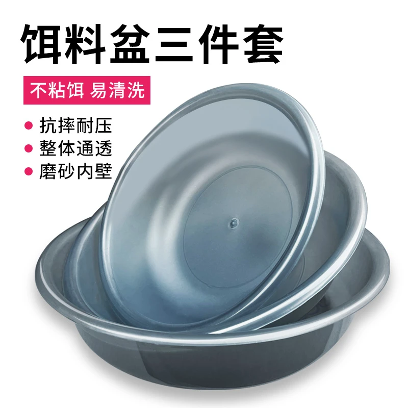 冰影开饵盆三件套防摔加厚加深饵料盆钓鱼拌饵拉饵盘散炮盆渔具