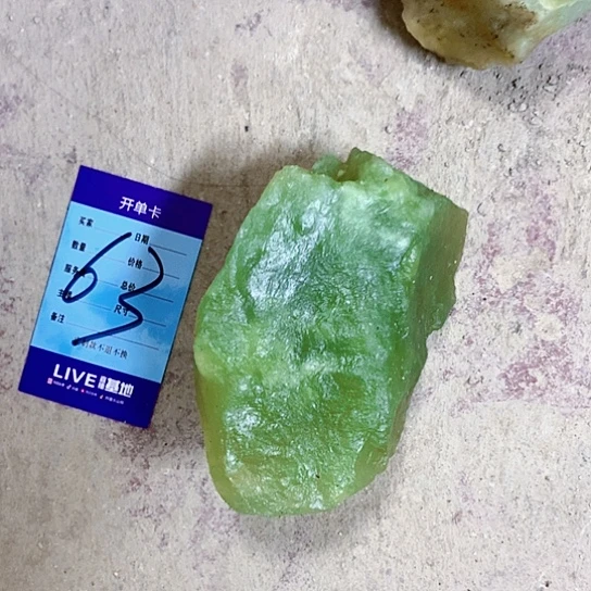 【闪购商品】未镶嵌蛇纹石玉原石小****水
