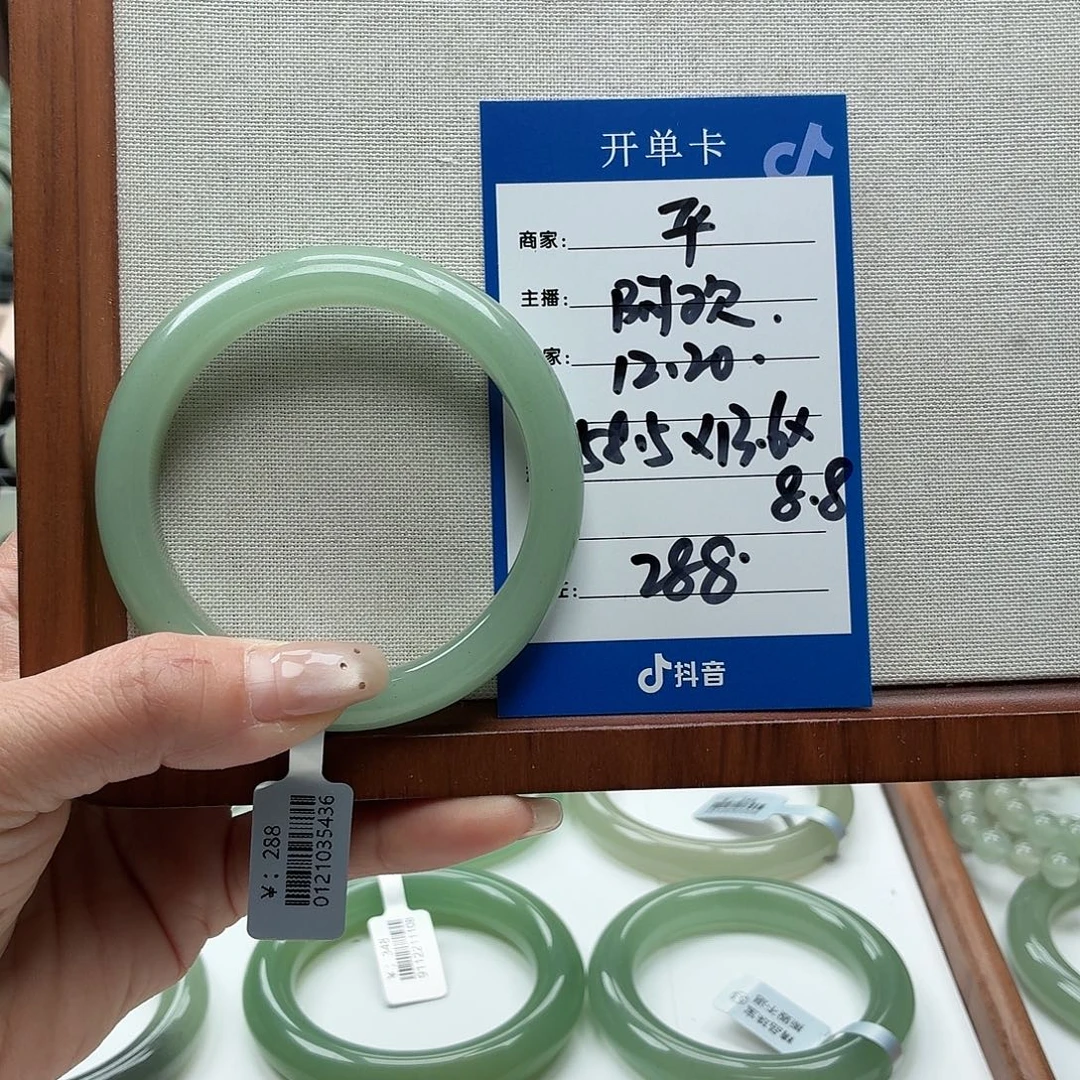 阿***欢石英质玉未镶嵌手镯