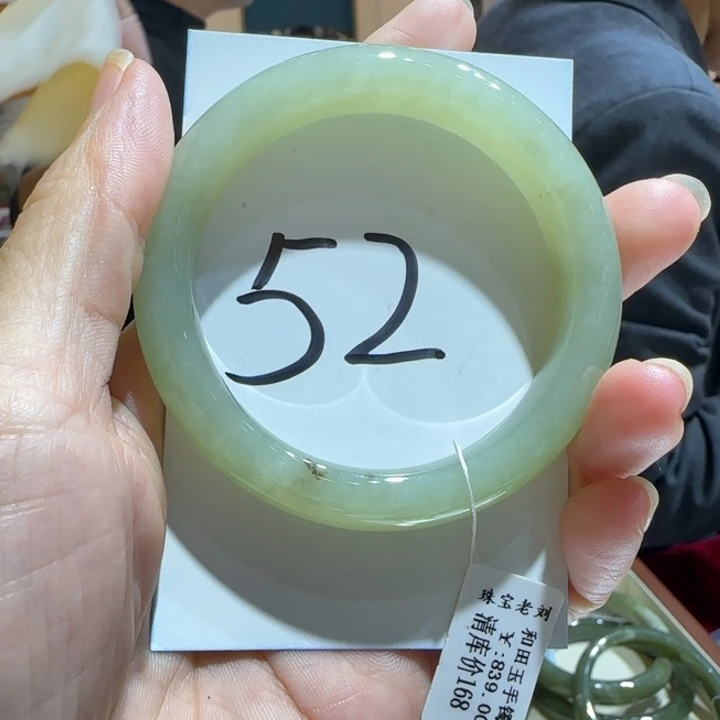 和田玉未镶嵌手镯873