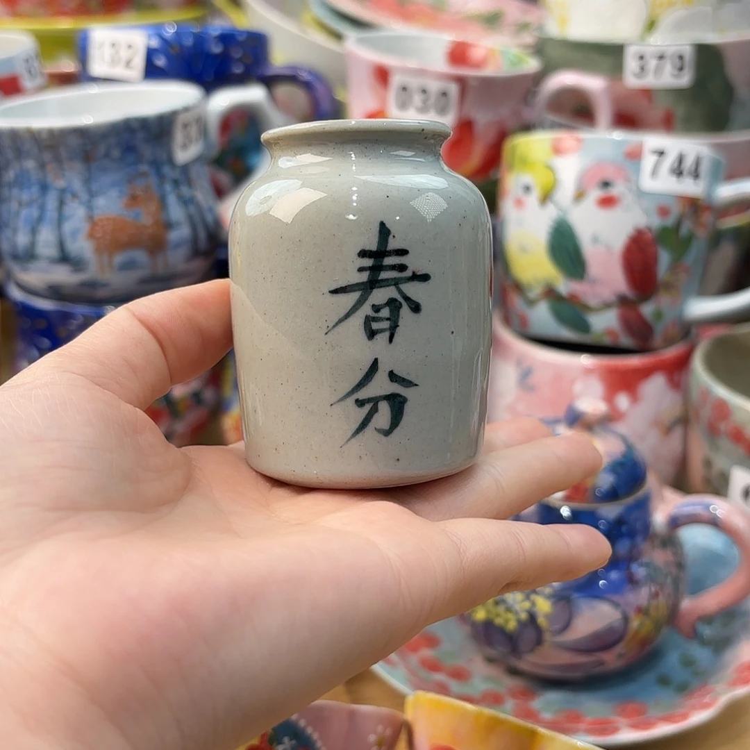 瓷片兔兔盖茨。兔兔好