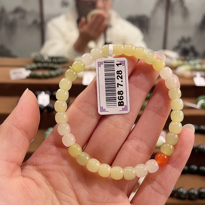 和田玉未镶嵌手链