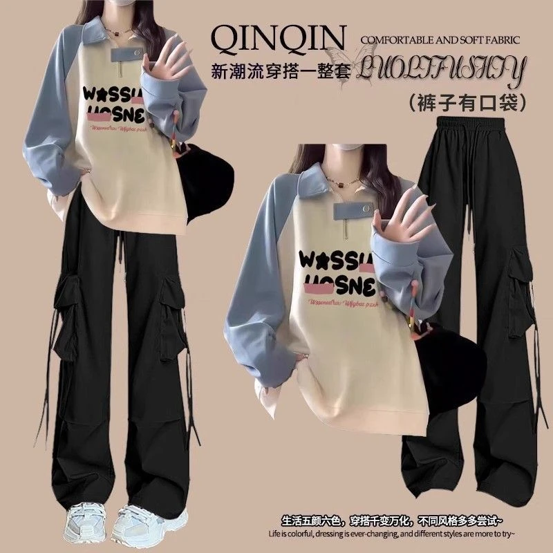 17岁初中16高中学生14女孩13时尚卫衣两件套装15少女装秋装工装裤