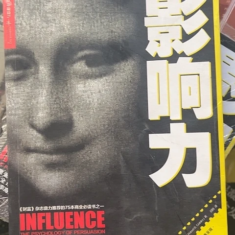 影响力10闪购闪购闪购