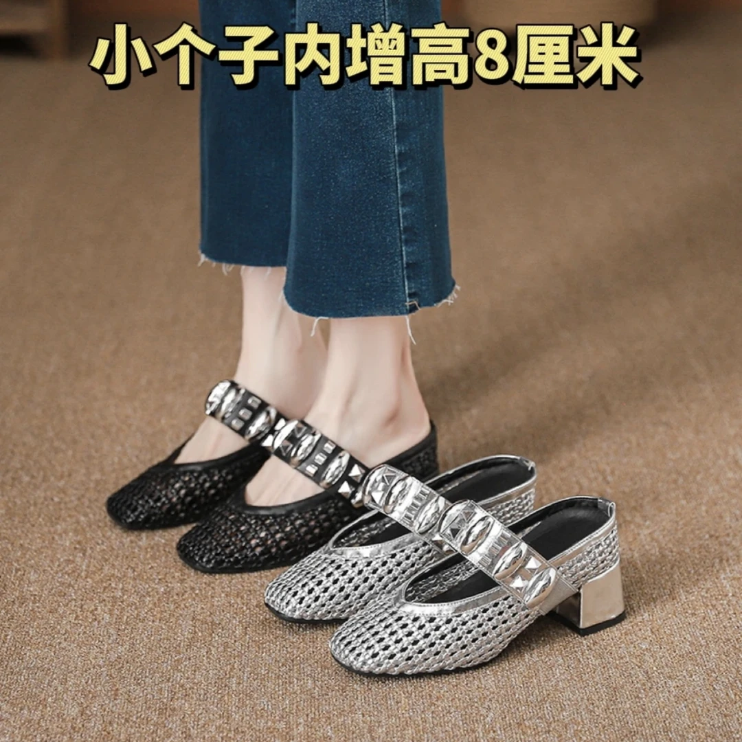内增高8CM透气浅口单鞋夏季法式复古镂空渔网百搭包头拖鞋女款春