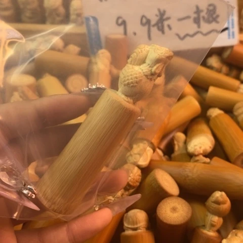 香榧木实心竹小立雕瑕疵哈哈哈