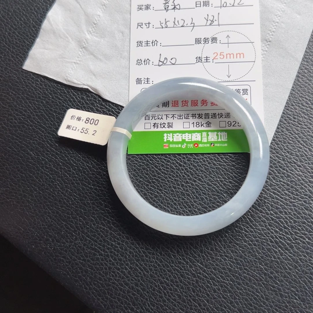 春***.翡翠未镶嵌手镯翡翠手镯
