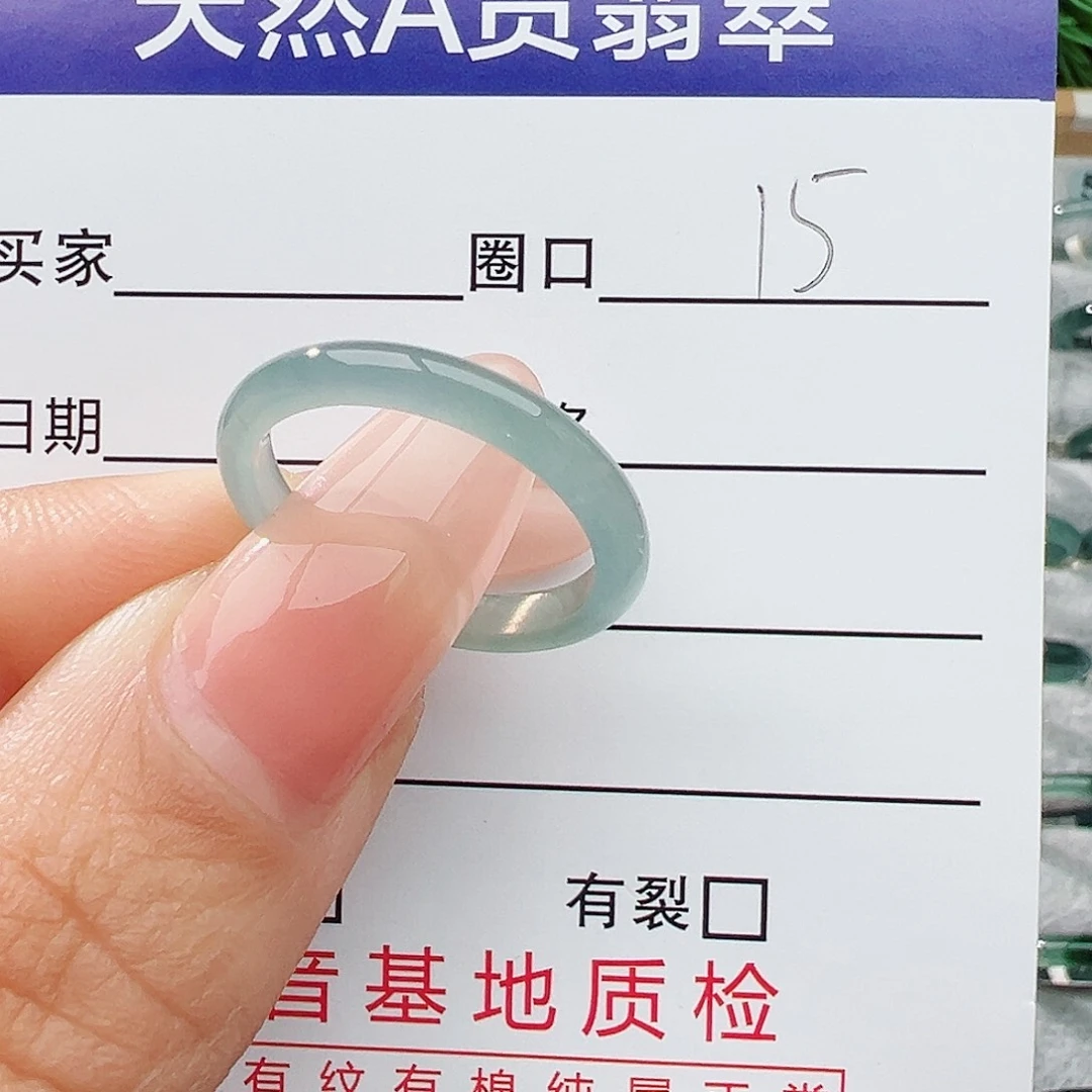 未镶嵌戒指翡翠翡翠