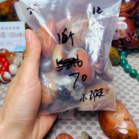 未镶嵌玛瑙/玉髓珠宝奇石诗****方微瑕不退不换