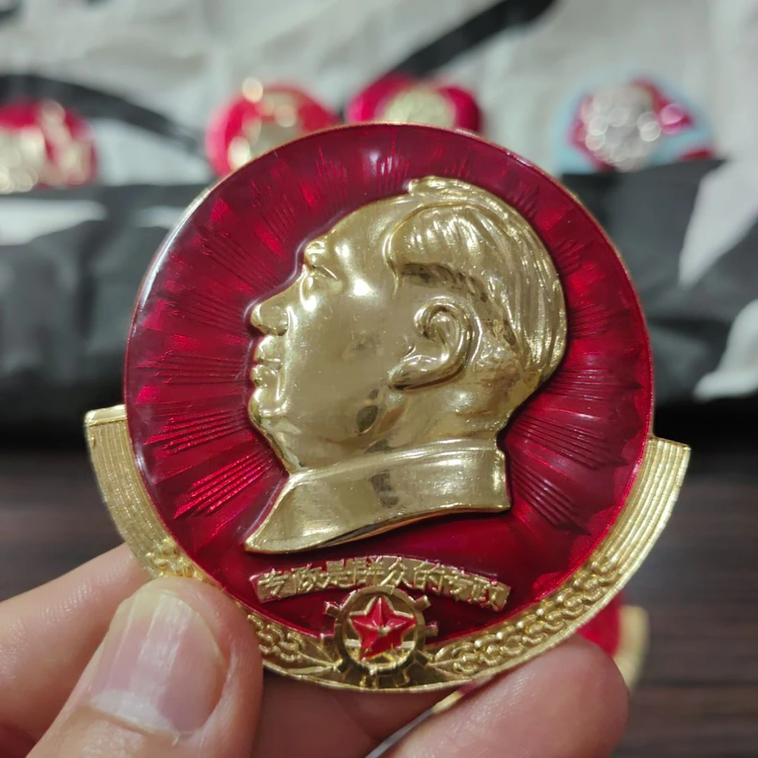 江***鸿其他普通金属纪念章