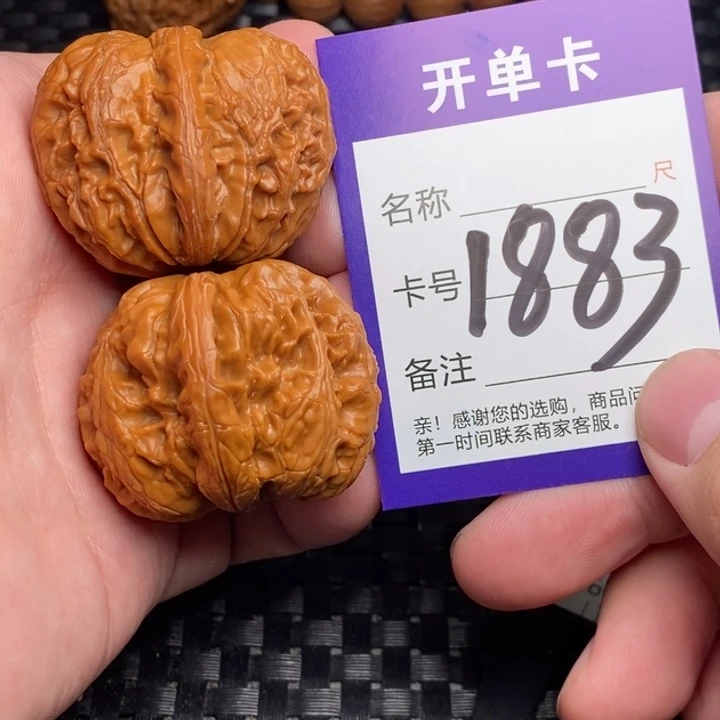 文玩核桃吊坠好果子