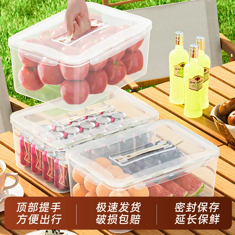 保鲜盒家用透明大容量生腌盒冰箱带盖大号密封盒腌菜鸡爪收纳盒