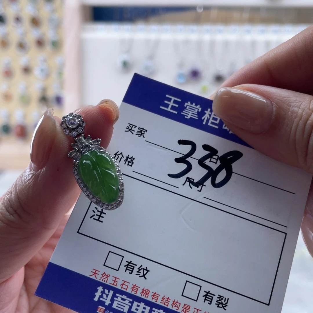 颈饰银S925镶嵌和田玉