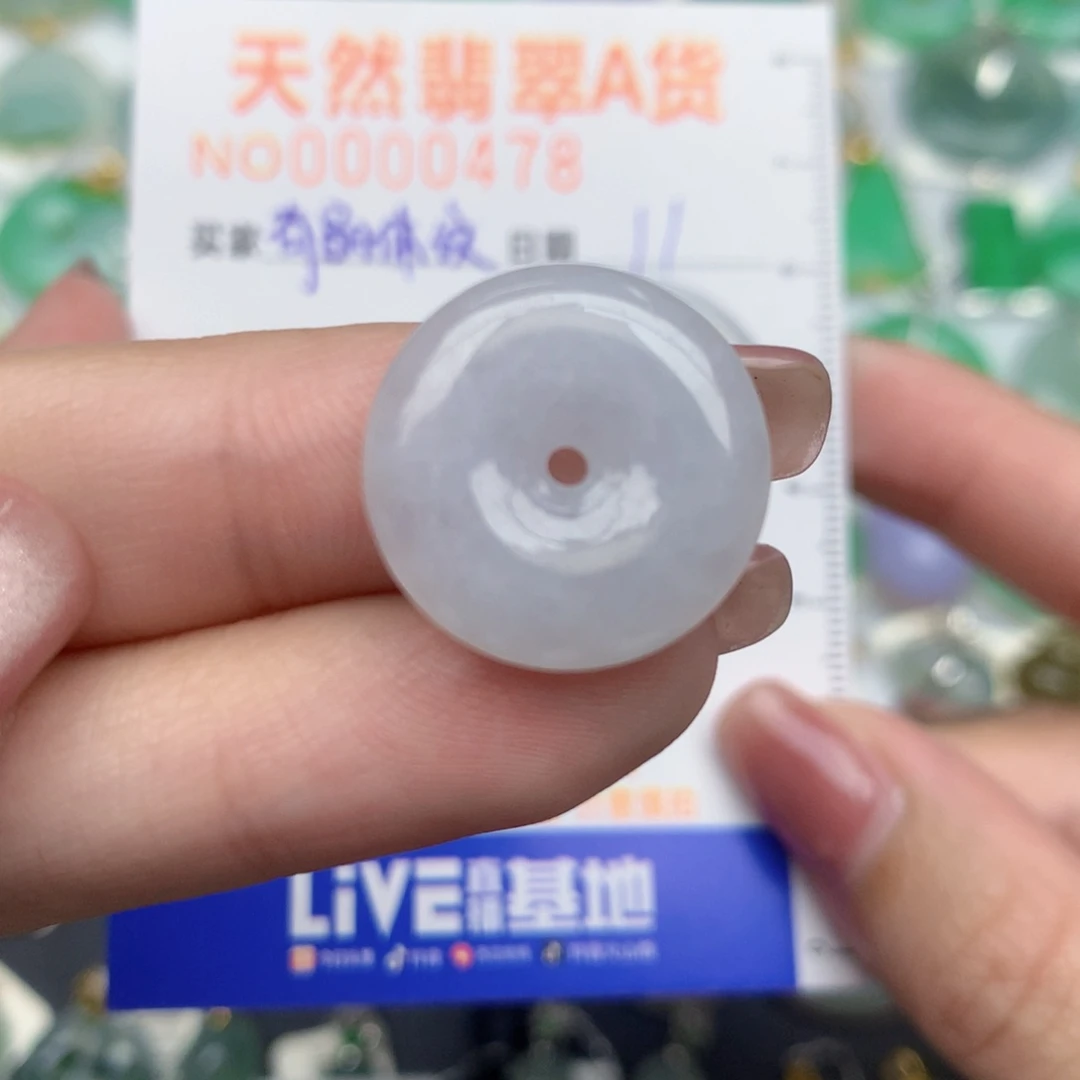 翡翠未镶嵌颈饰扣