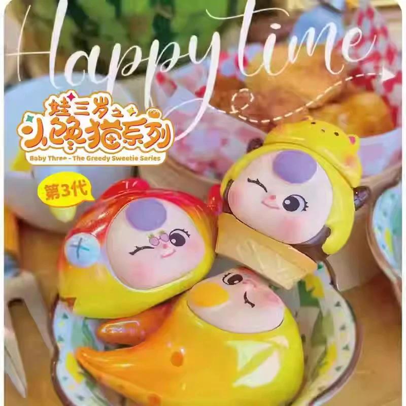 【拆盒】乐乐转盘娃三岁小馋猫三代系列盲盒