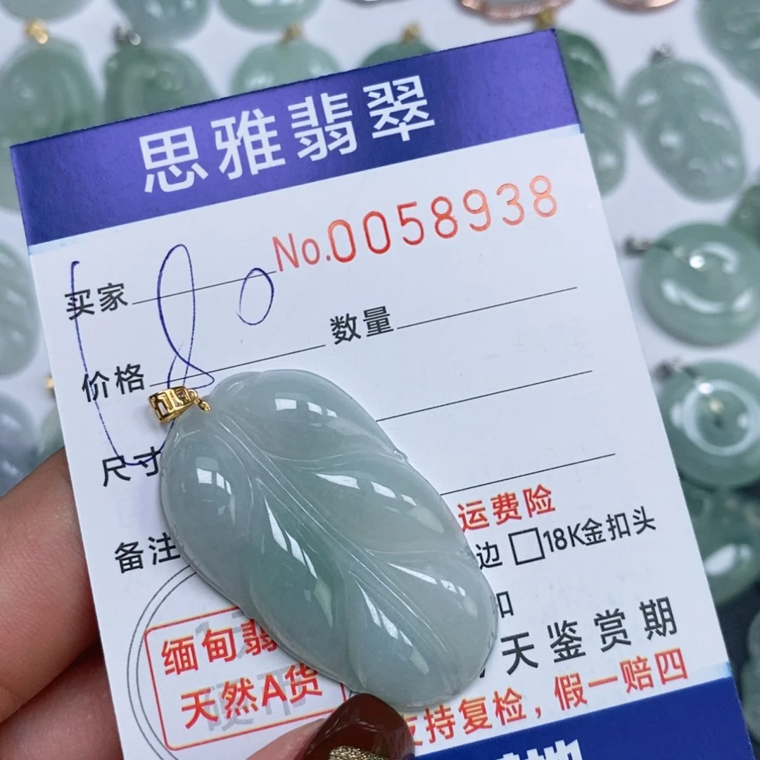 颈饰未镶嵌翡翠天然缅甸翡翠