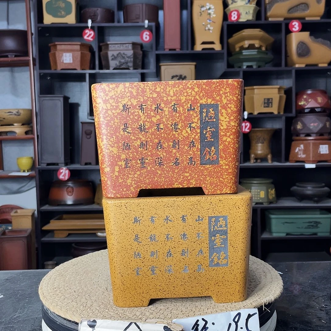 紫砂艺术紫砂工艺
