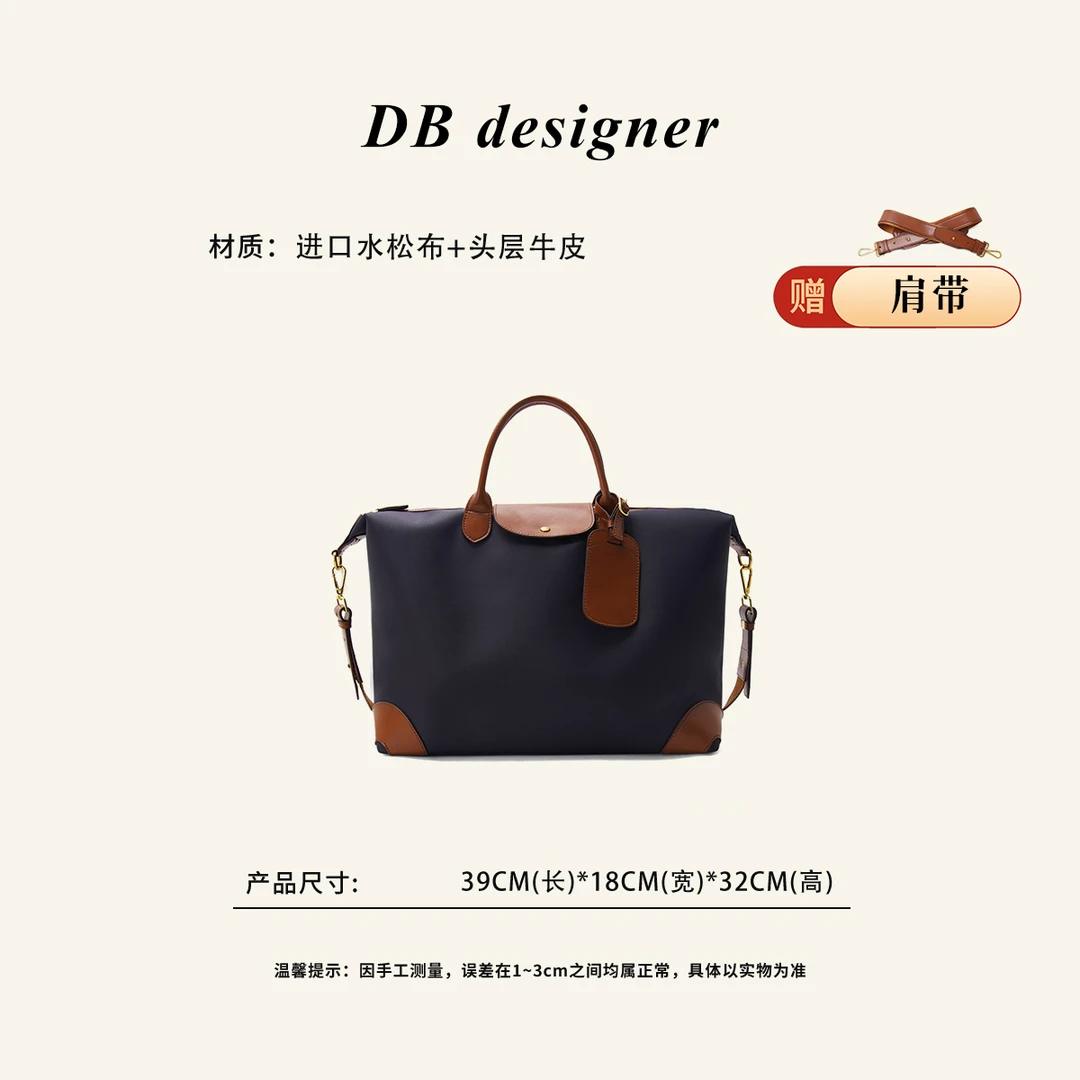 [秋款上新]法式LP水松底拼皮大容量高质感单肩行李包通勤包1219