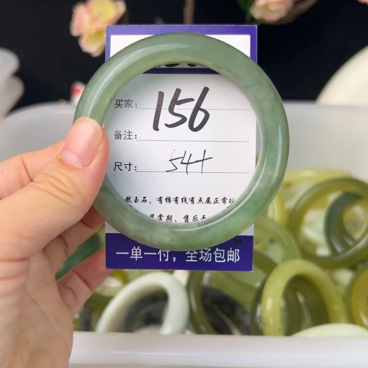 蛇纹石玉手镯合金