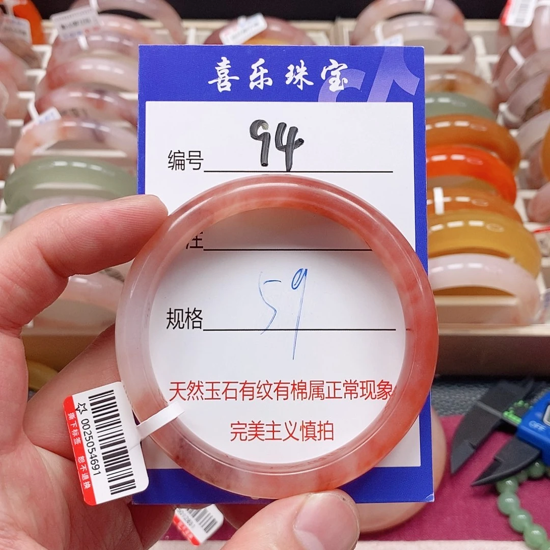 石英质玉未镶嵌手镯