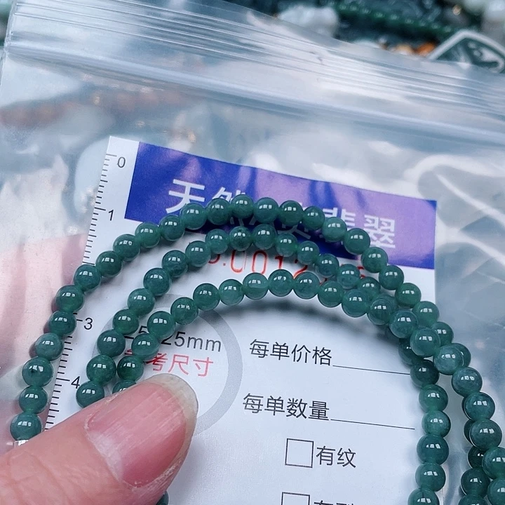 吊坠(赠链)未镶嵌翡翠