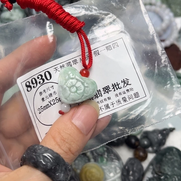 翡翠未镶嵌吊坠(不含链)8930