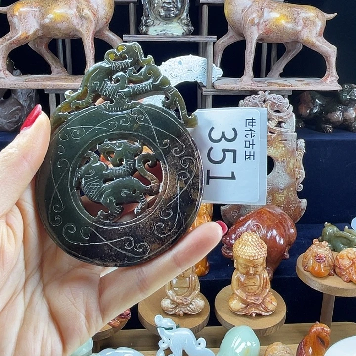 和田玉未镶嵌挂件