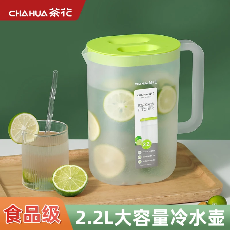 茶花冷水壶家用冰箱塑料接凉水杯防摔水壶耐高温食品级冷泡饮料桶