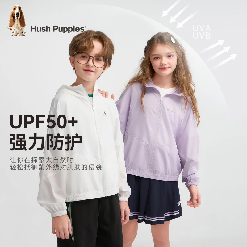 【UPF50+可收纳】暇步士夏新款儿童轻薄防晒男童女童皮肤衣外套